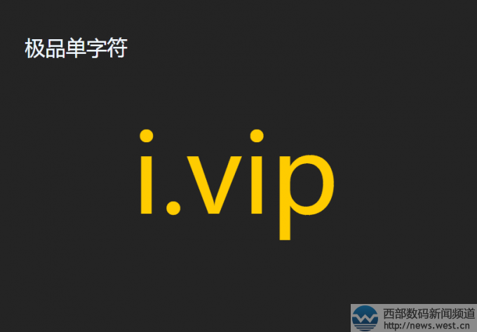 �OƷ���ַ�����i.vip�����ڇ��ȽY�ģ�