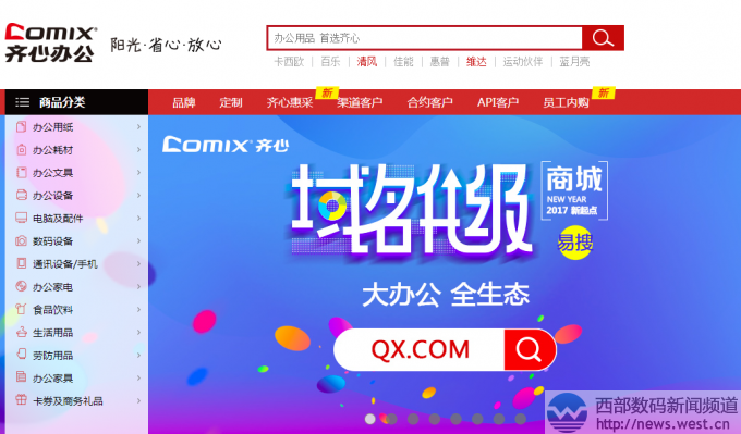 �����������R���k���̳���ʽ���ØOƷ����ĸQX.com