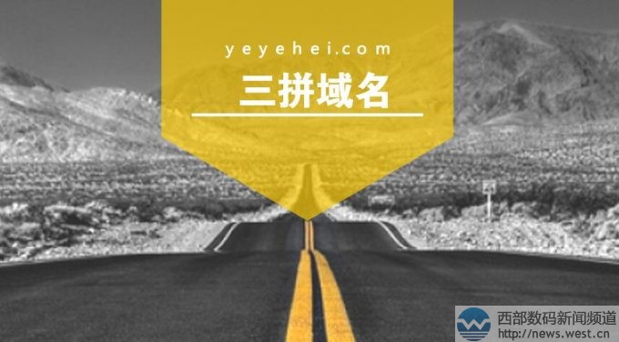 ���x̫��(n��i)���ˣ� ��ƴ����yeyehei.com��12�fԪ����ɽ���