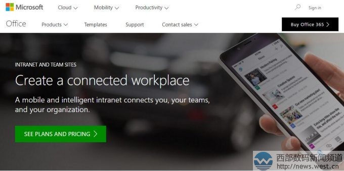 微軟公司啟用sites.com跳轉至office.com