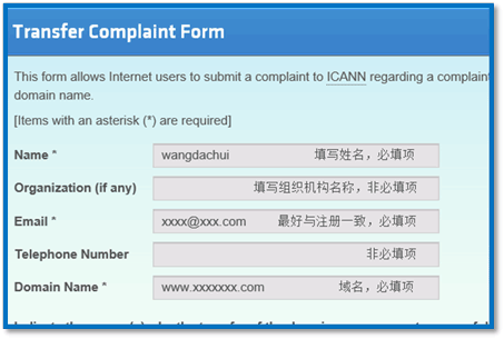 �ICANN����Ͷ�V��Ϣ