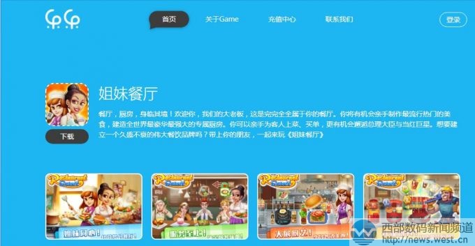 ���r1���|�ĘOƷ����game.com���Ͼ��Α�Wվ