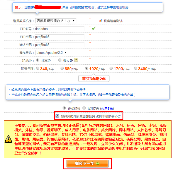 ����x��̓�M���C��Ϣ