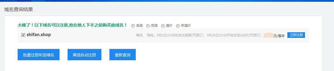 QQ�DƬ20160817164350.png
