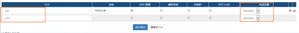 whmcs7.png whmcs7.png