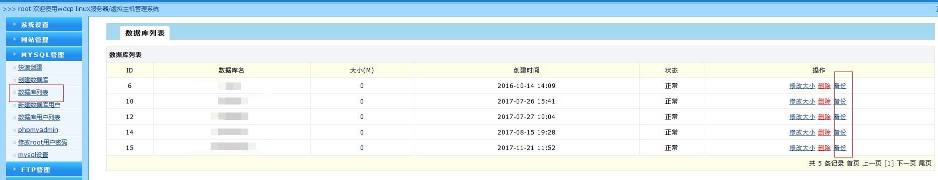 TIM�؈D20180619171154.png