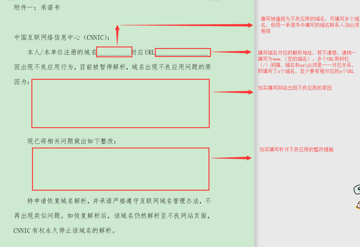 TIM�DƬ20181015161833.png