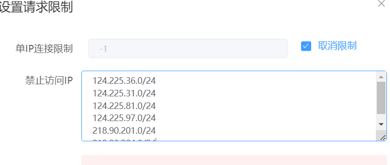 xianzhi.png