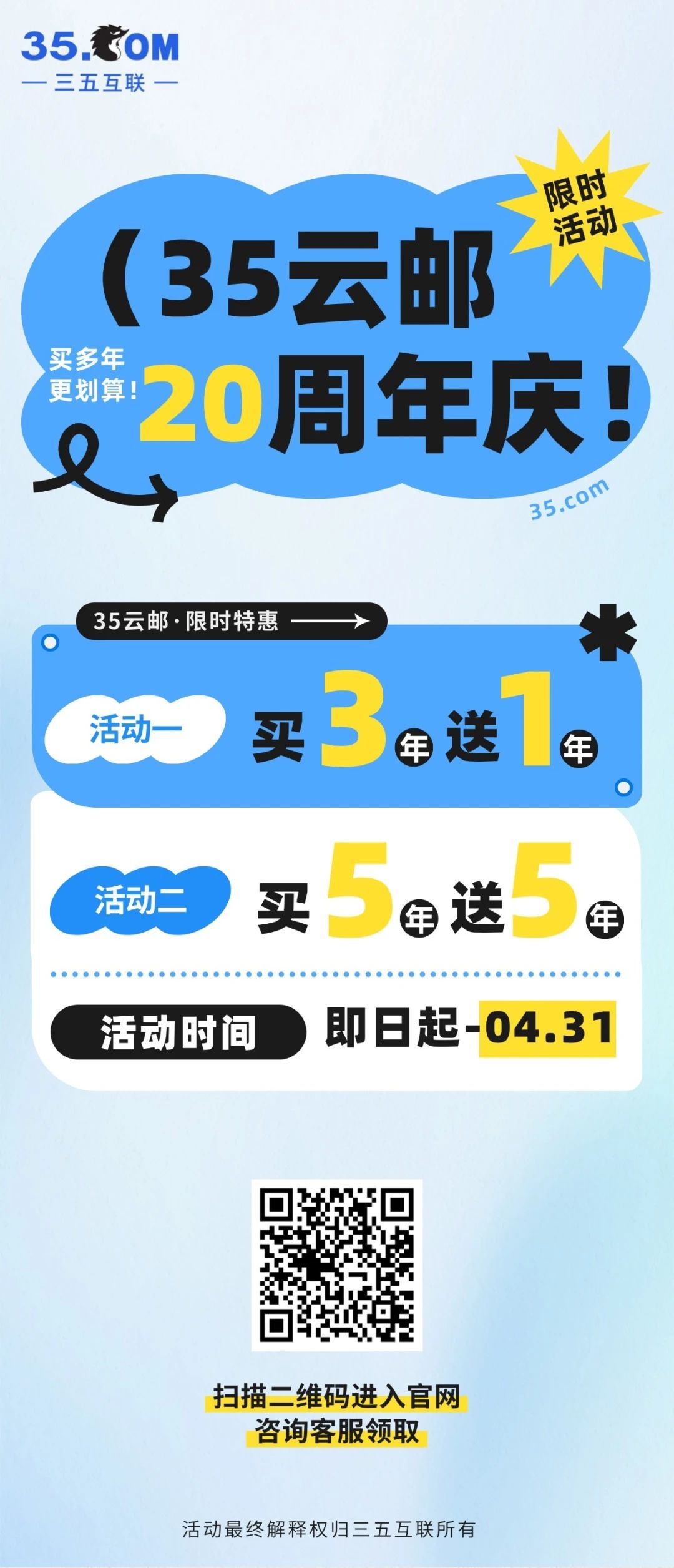 /uploads/ueditor/image/20250320/1742439401561495/acef7ab47c74e80ac206f847f62abac2.jpg