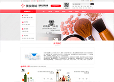三五互聯云建站