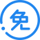 7天試用