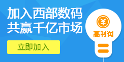 合作三五互聯(lián) 共贏千億市場