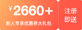 2660+Ԫ���Ñ��Y��