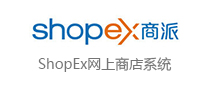 ShopEx�W���̵�ϵ�y
