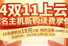怎么購買低價的虛擬主機-三五互聯知識庫
